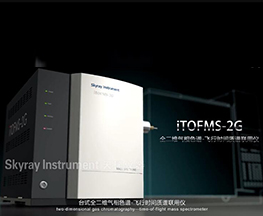 itofms 2g产品介绍